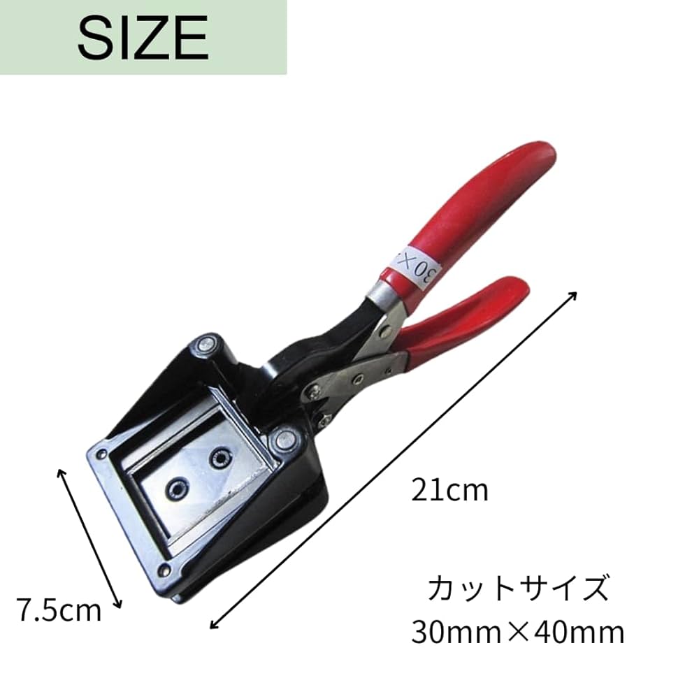 Amazon.co.jp: Asdays フォトカッター 履歴書 パスポート マイ